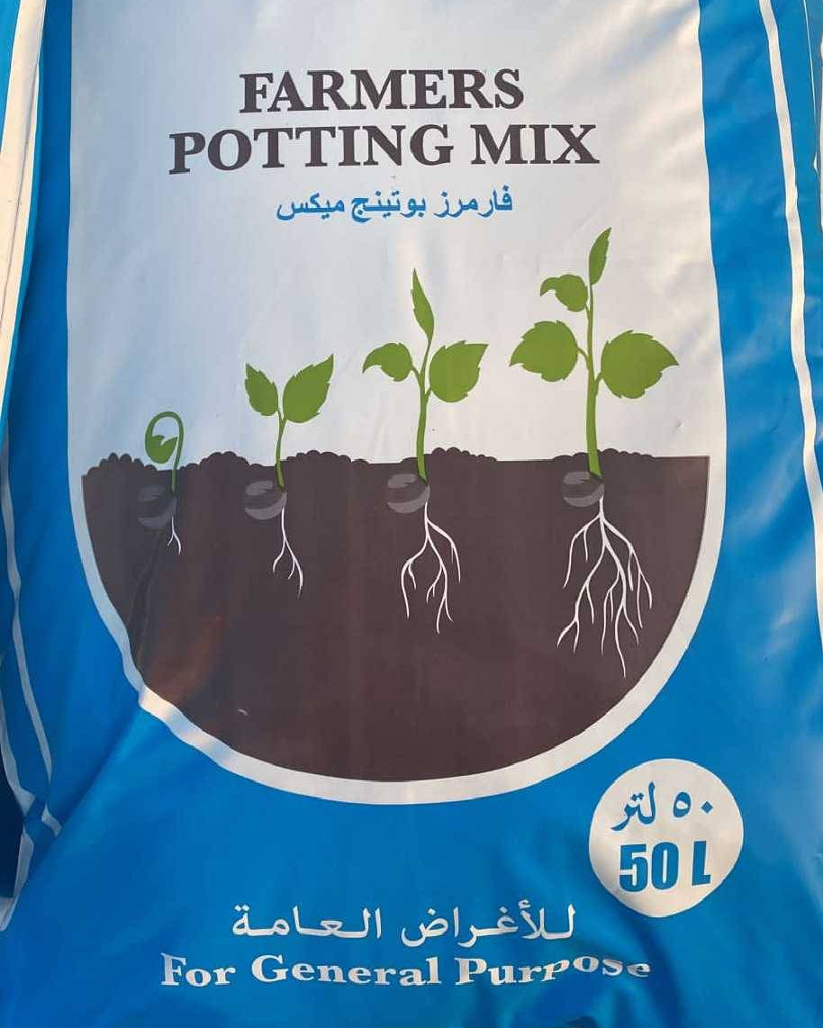 Farmers Potting Mix - Acacia Garden Center