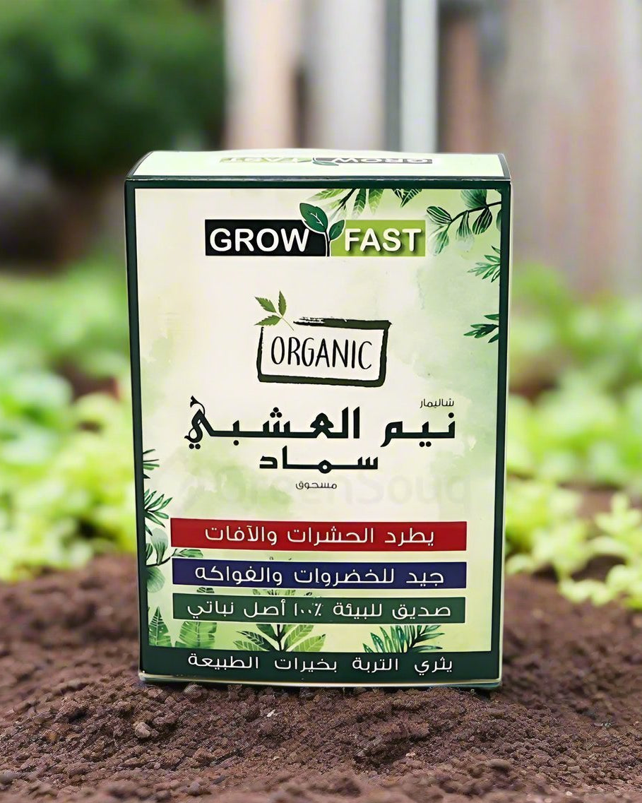 Growfast Organic Shalimar Neem Herbal Fertilizer Powder 200GM - Acacia Garden Center