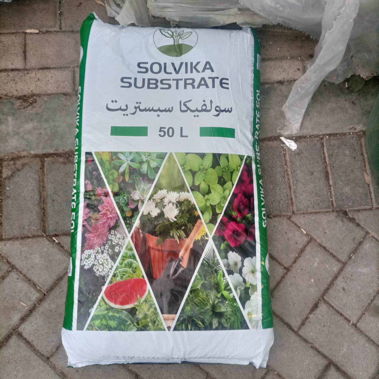 Solvika Substrate Potting Soil | 50 Ltr Europe
