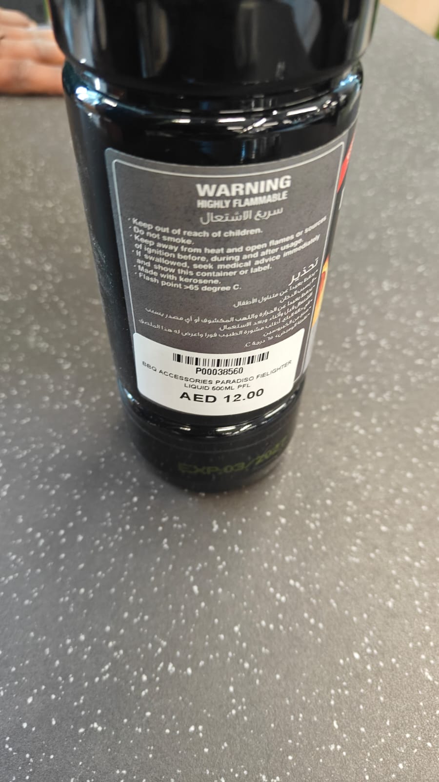 BBQ Accessories Paradiso Fielighter Liquid 600ML - Acacia Garden Center