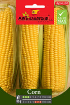 Corn - Acacia Garden Center