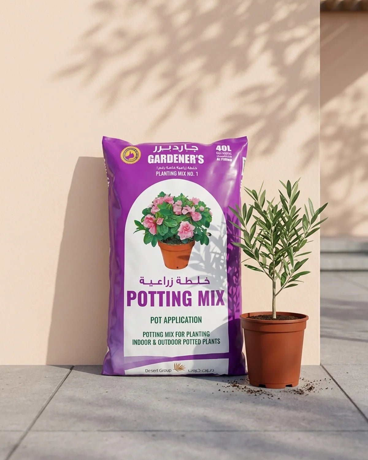 Desert Potting Mix (40Litre) - Acacia Garden Center