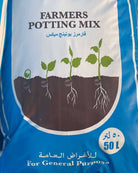 Farmers Potting Mix - Acacia Garden Center