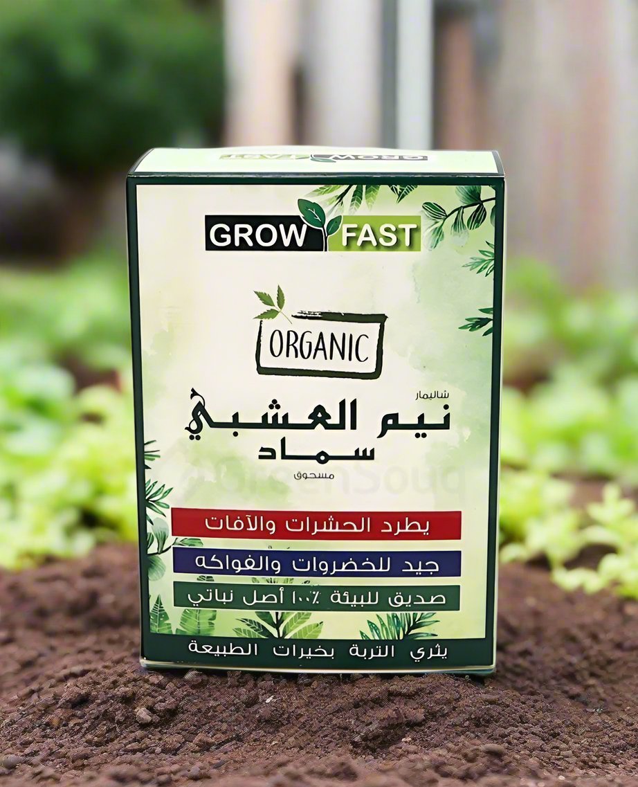 Growfast Organic Shalimar Neem Herbal Fertilizer Powder 200GM – Acacia ...